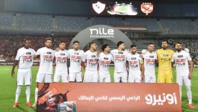 الزمالك يؤكد استمراره في الدوري رغم أزمة التحكيم